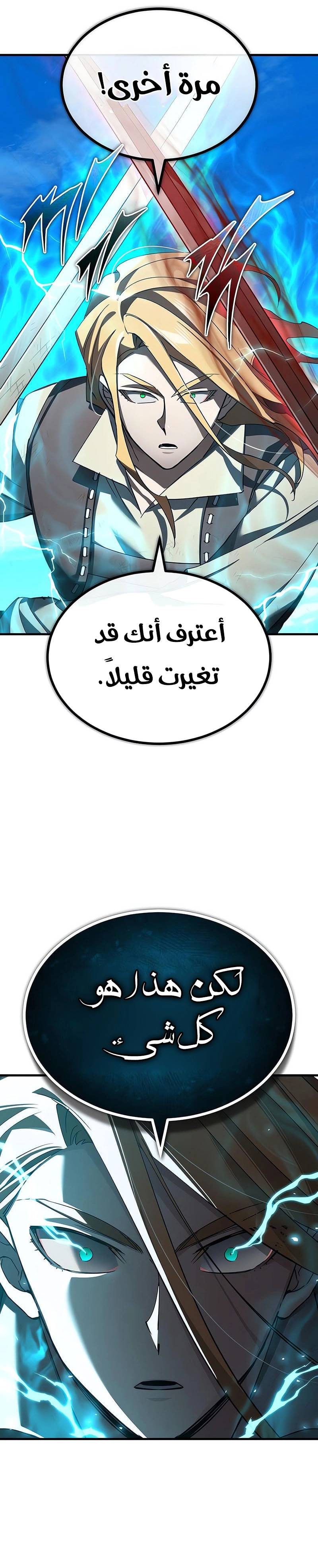 الصفحة 29