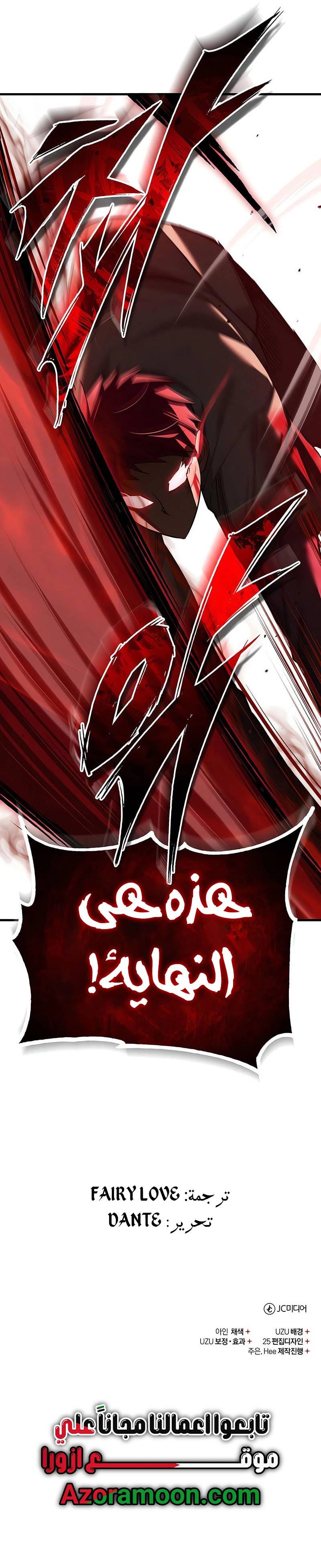 الصفحة 35