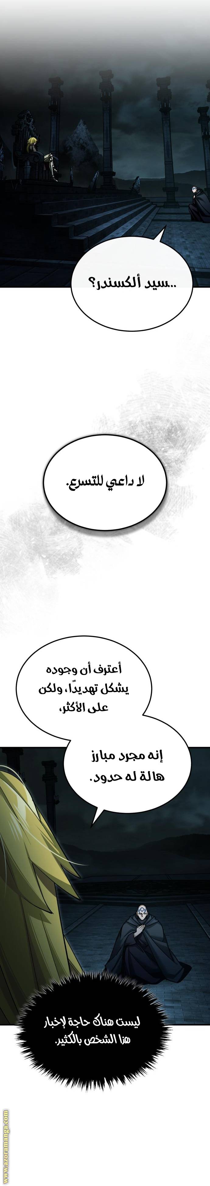 الصفحة 7