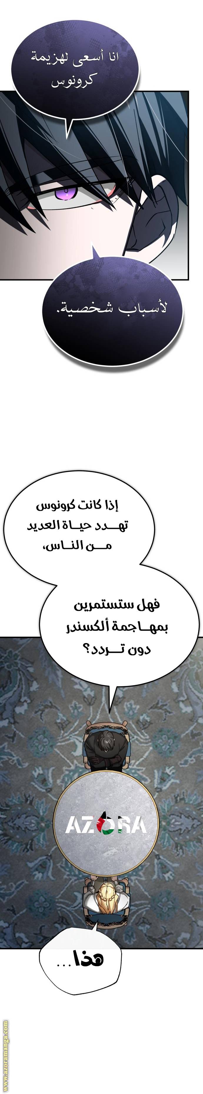 الصفحة 14