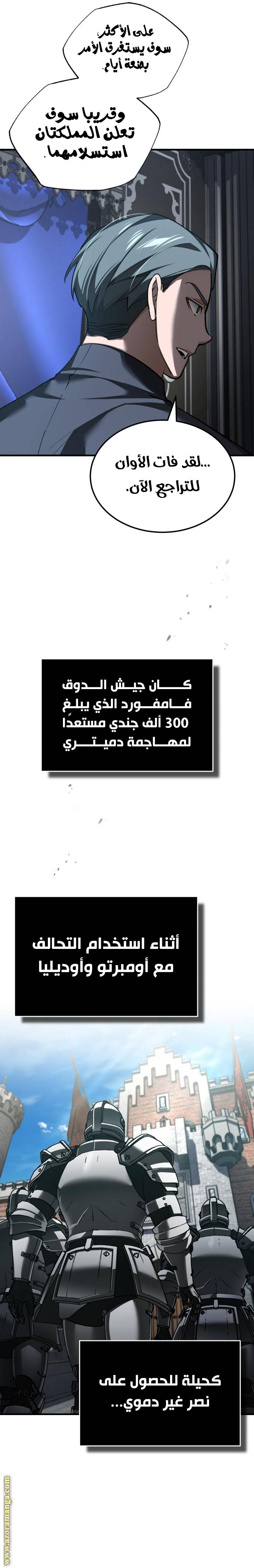 الصفحة 18