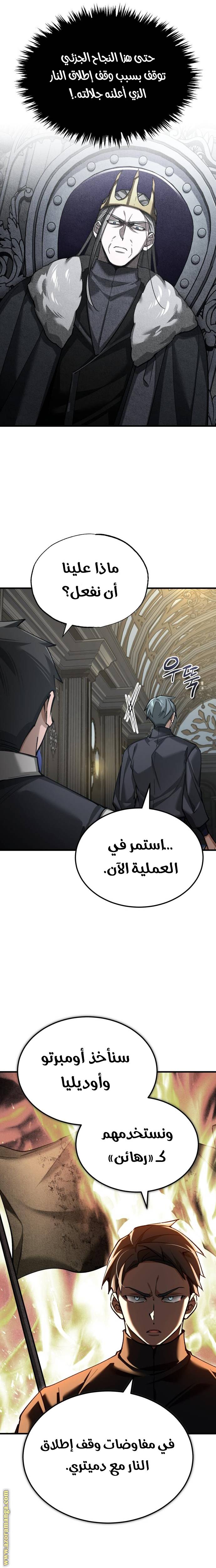 الصفحة 19