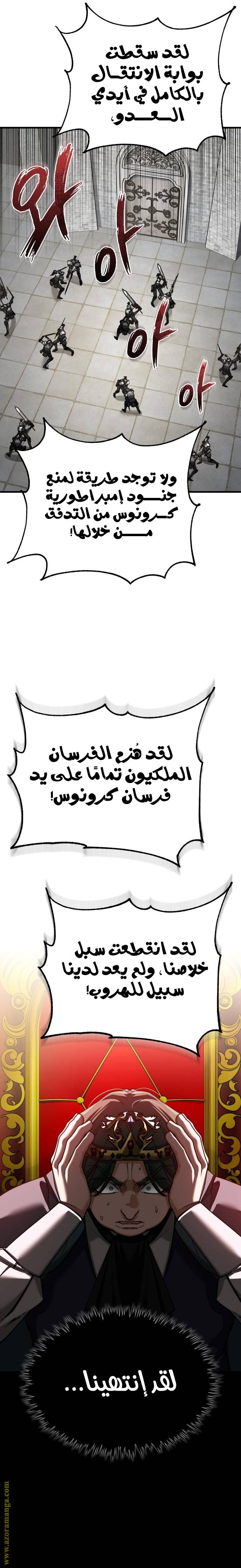 الصفحة 22