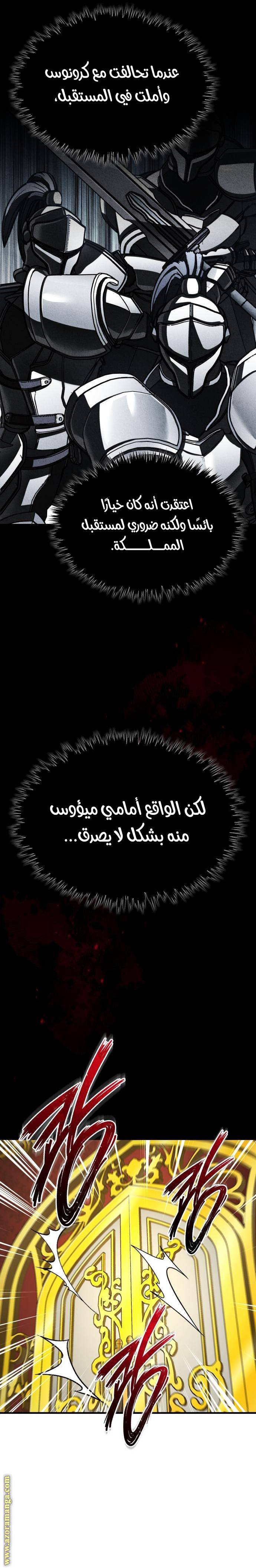 الصفحة 23