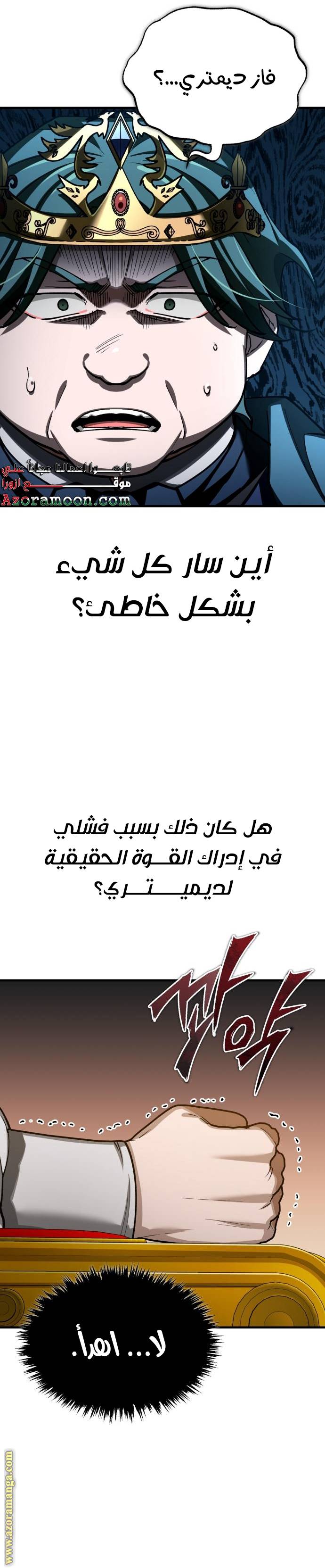 الصفحة 25