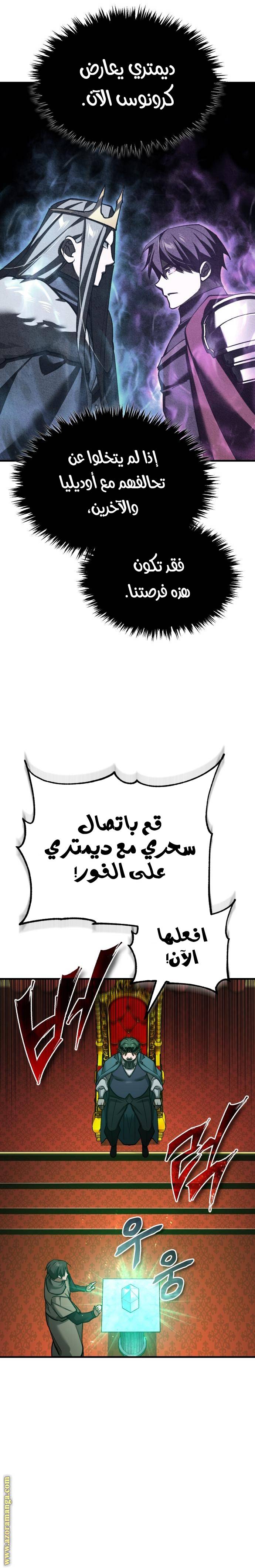 الصفحة 26