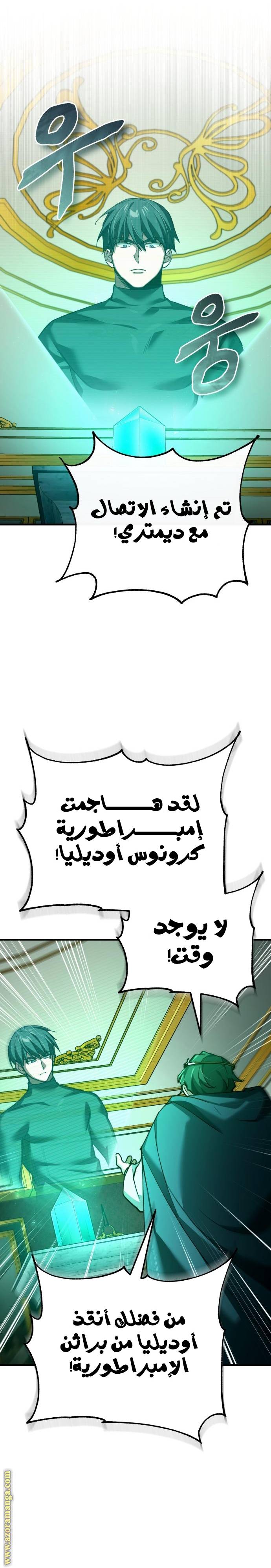 الصفحة 27