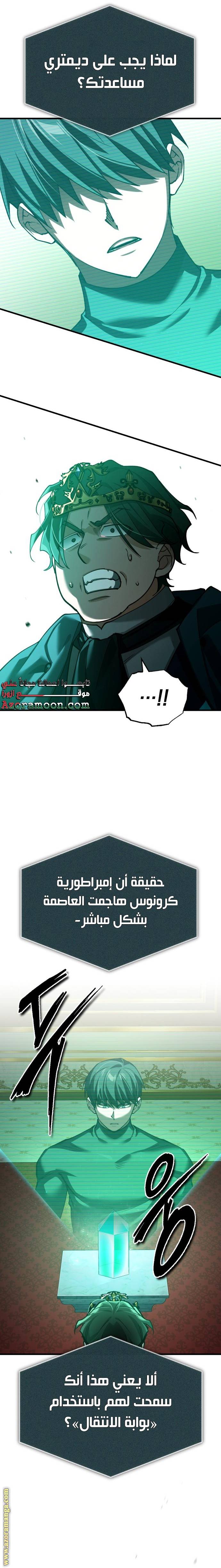 الصفحة 28