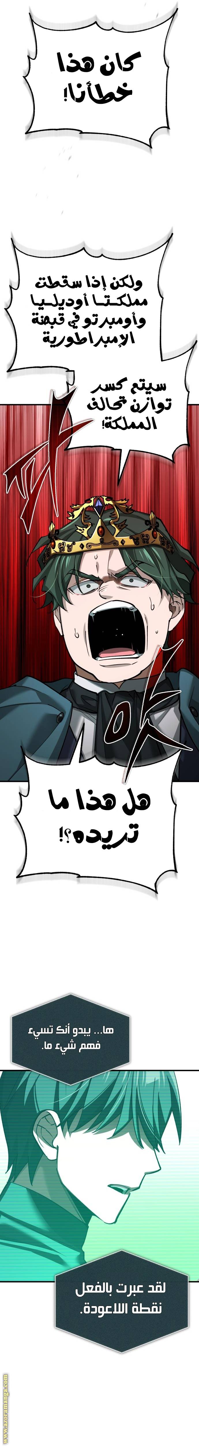 الصفحة 29