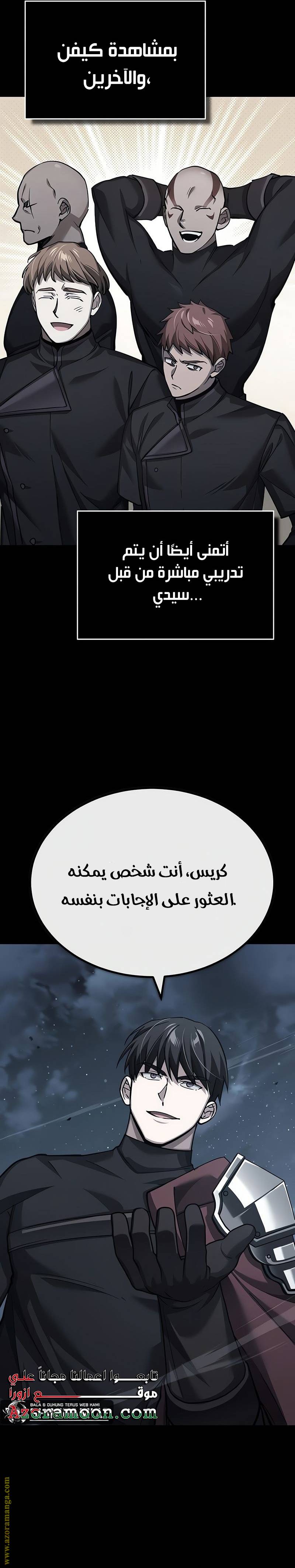 الصفحة 6