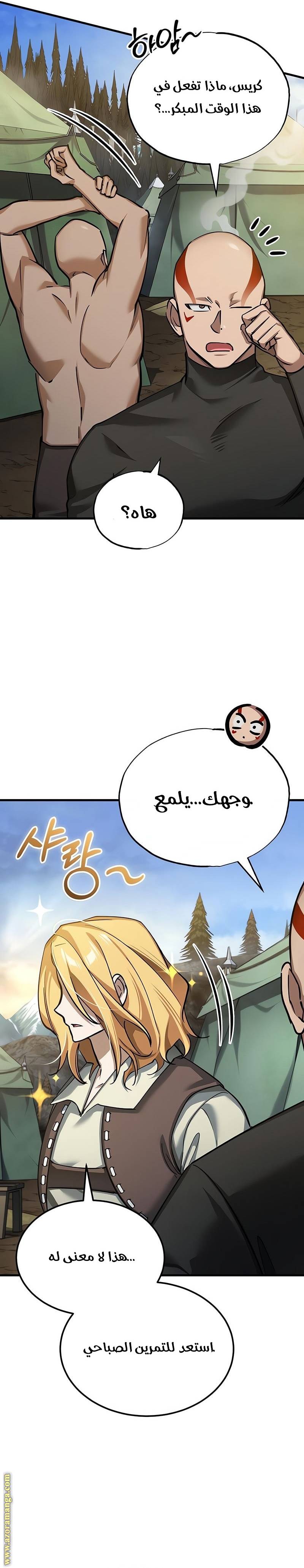 الصفحة 14