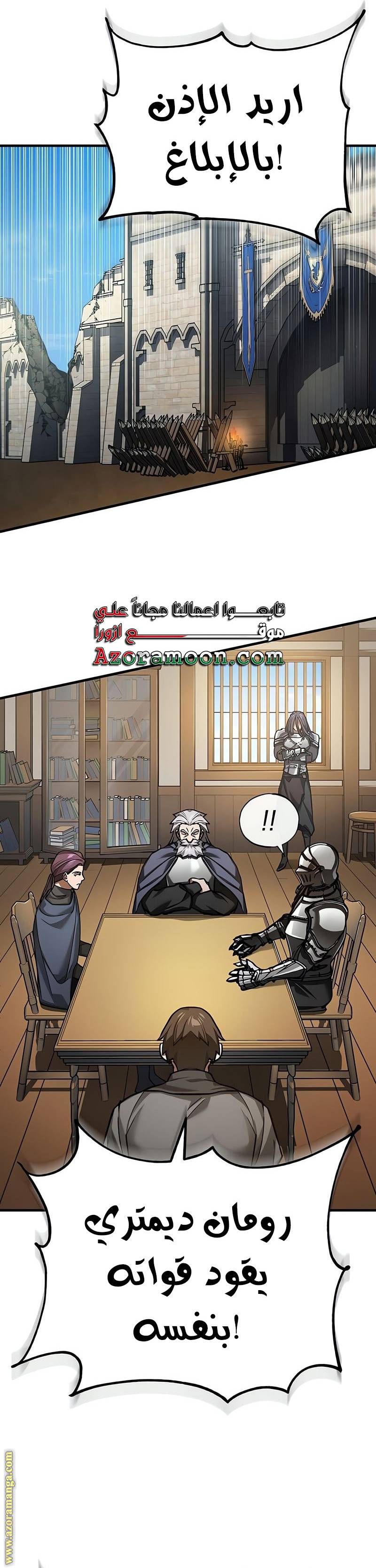 الصفحة 17