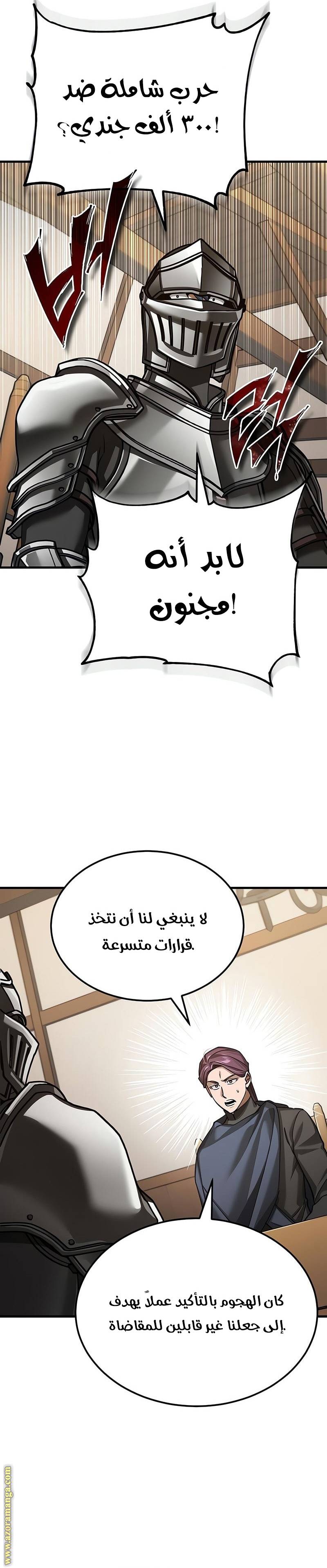الصفحة 18