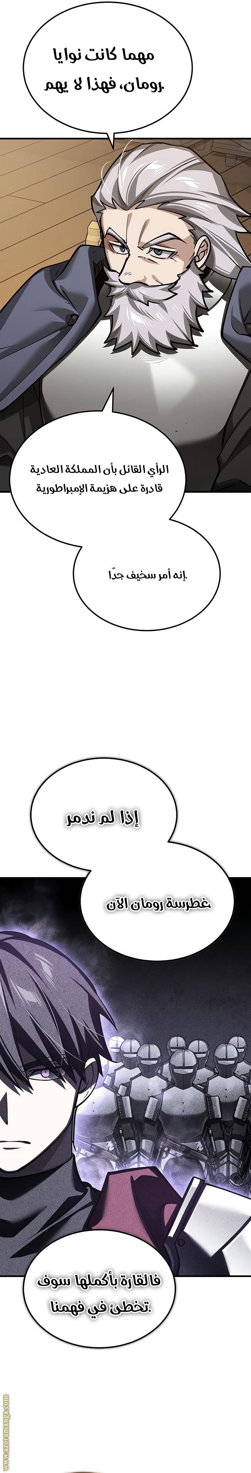 الصفحة 20