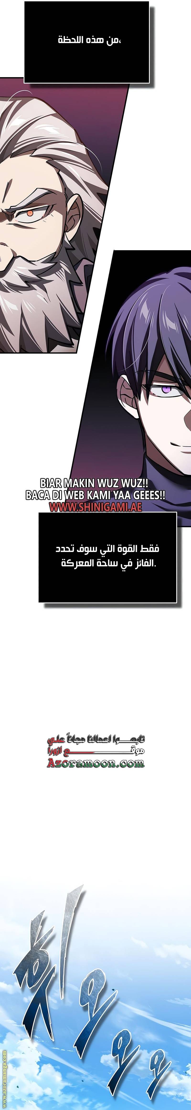 الصفحة 22