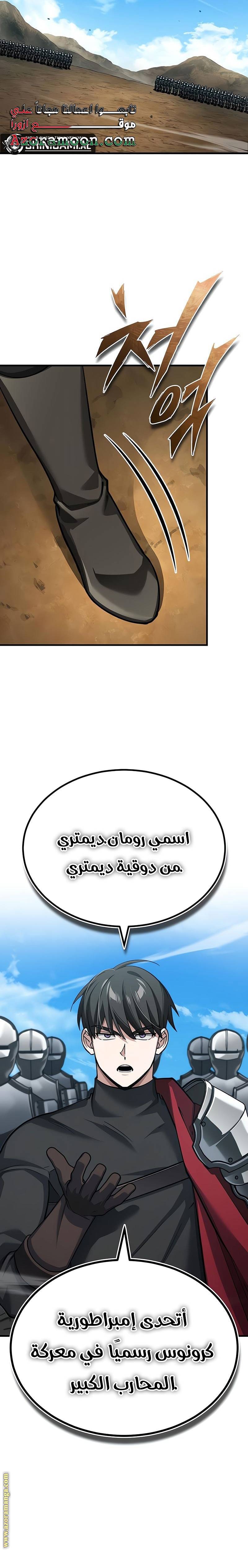 الصفحة 23