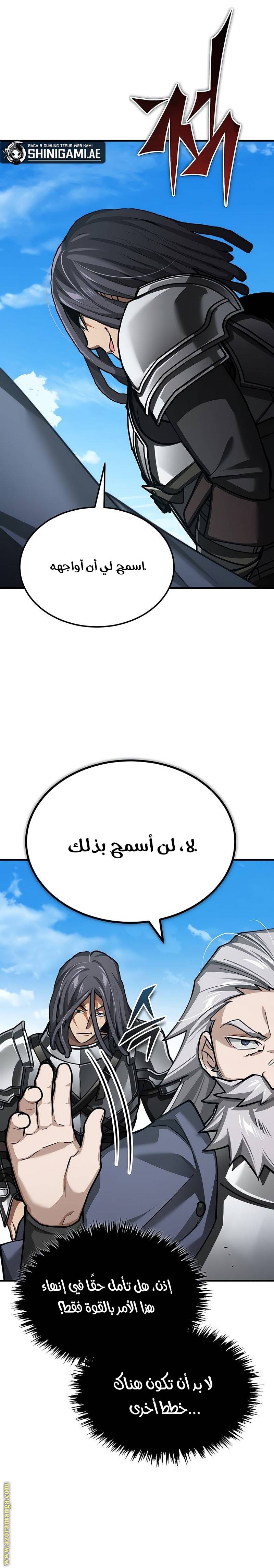 الصفحة 24
