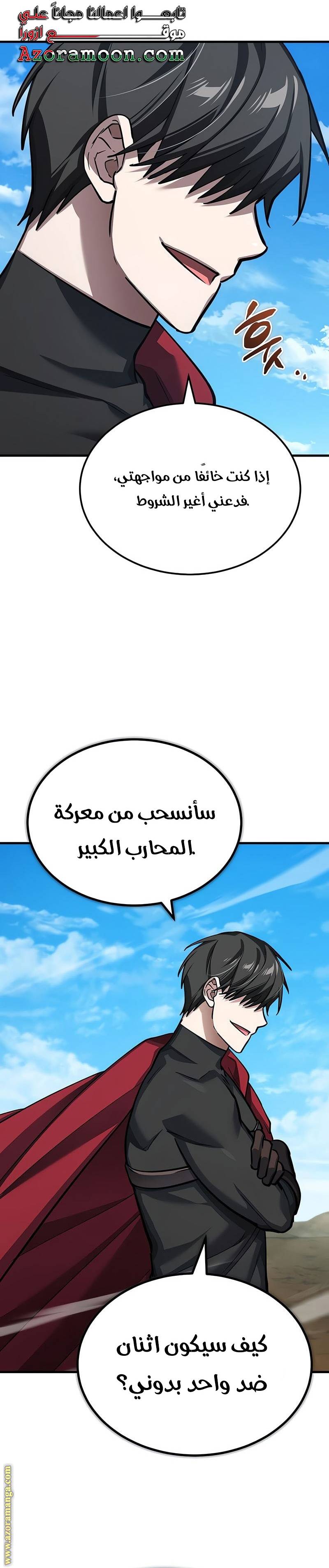 الصفحة 25