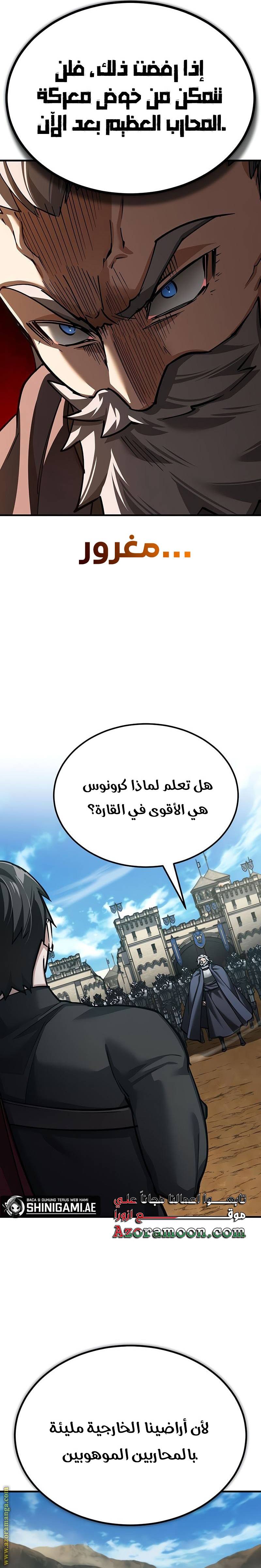 الصفحة 26