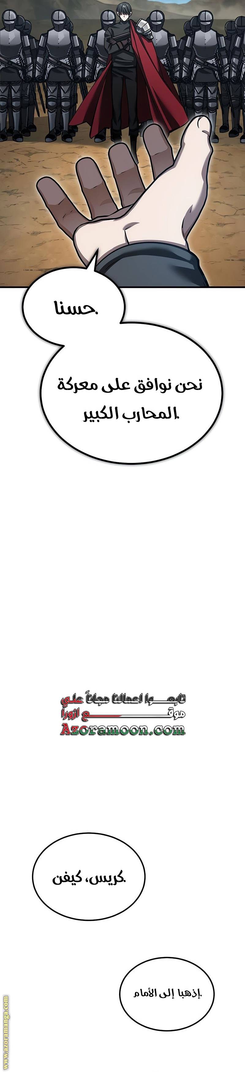 الصفحة 27