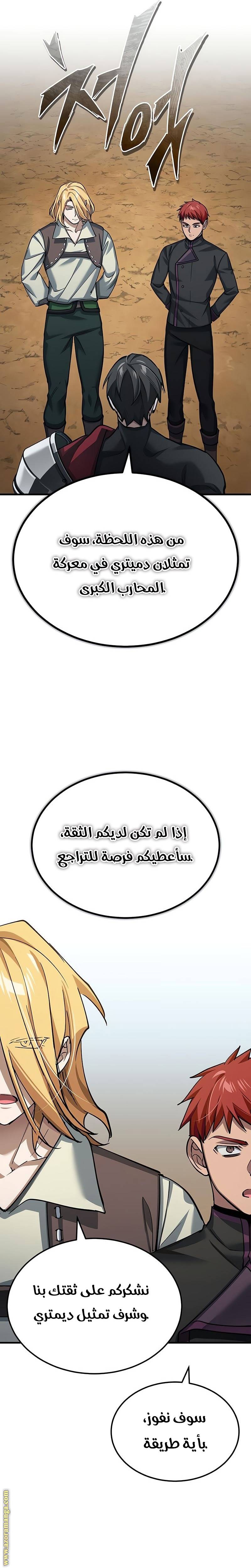 الصفحة 28