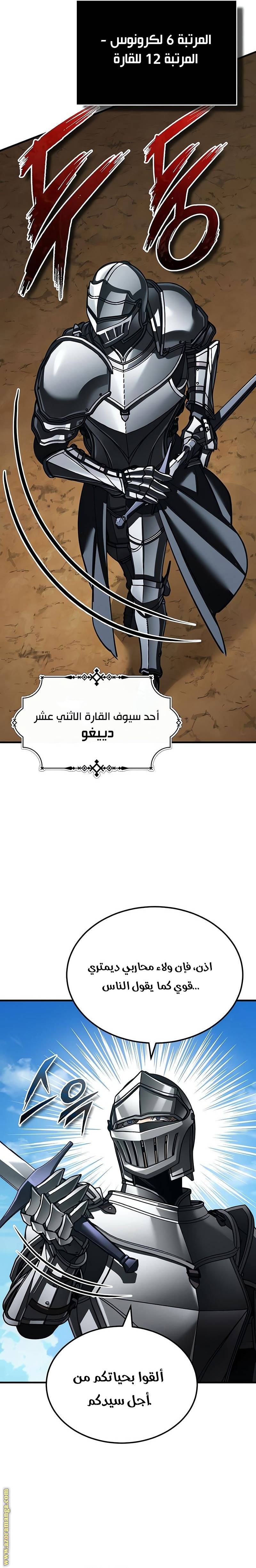 الصفحة 30