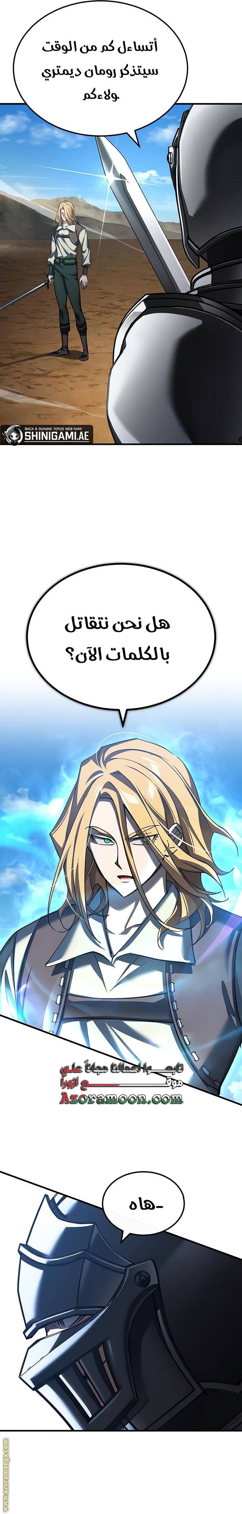 الصفحة 31
