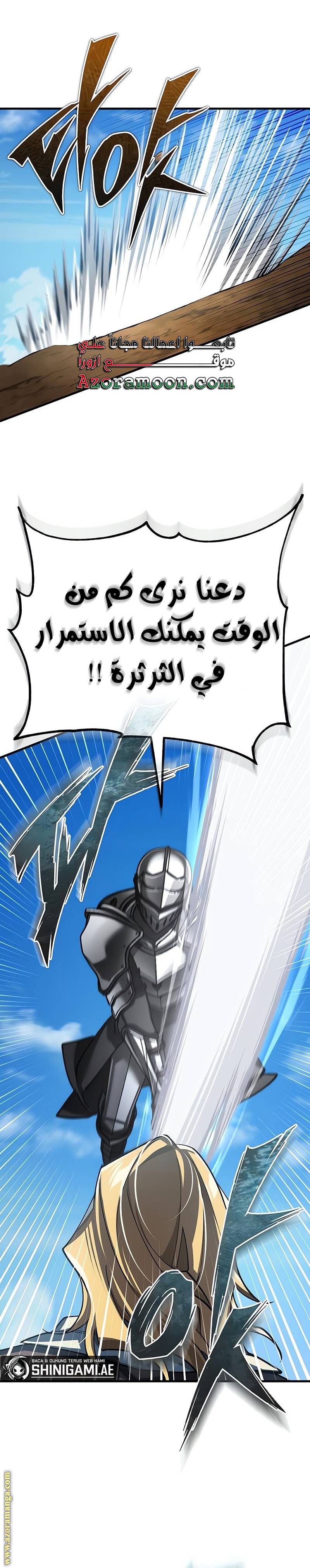 الصفحة 32