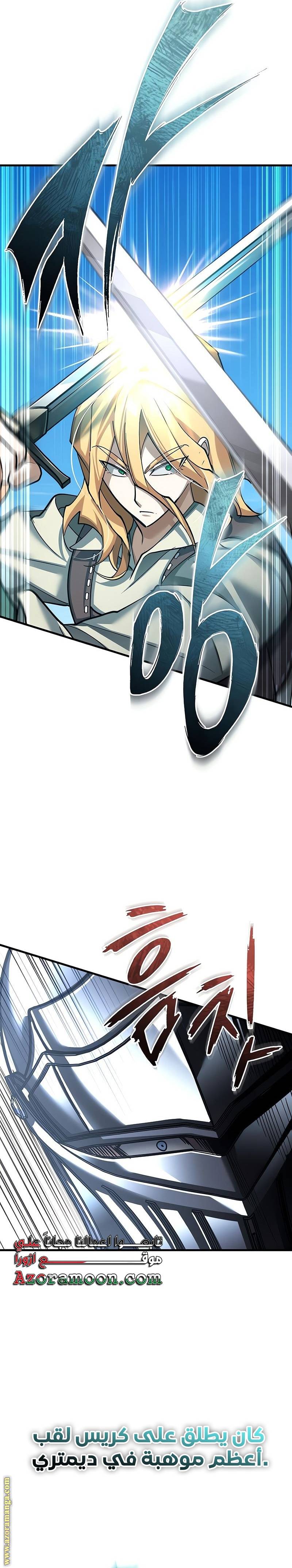 الصفحة 33