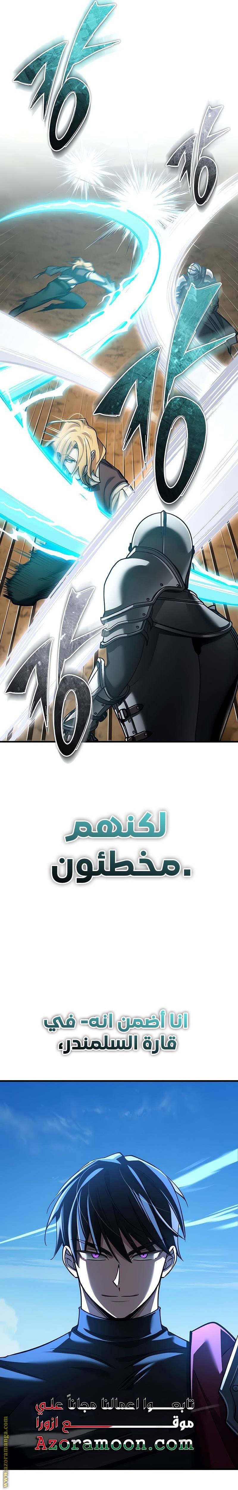 الصفحة 34
