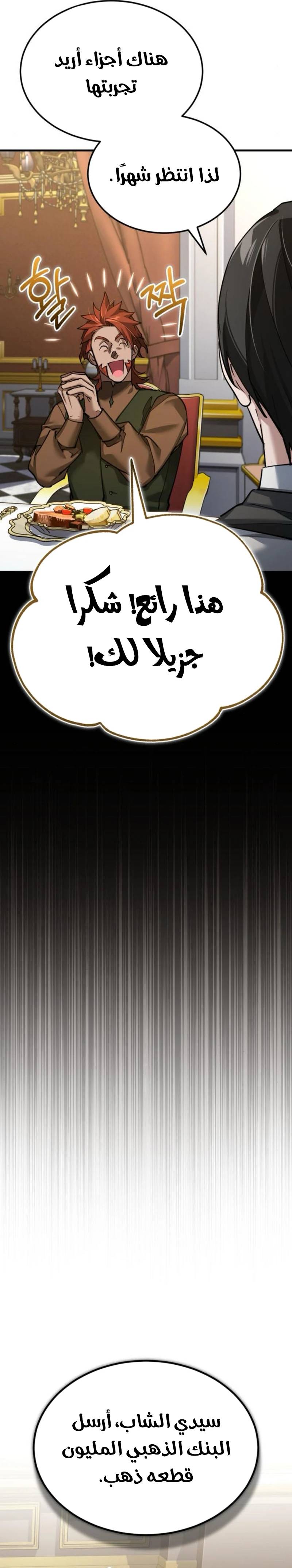 الصفحة 17