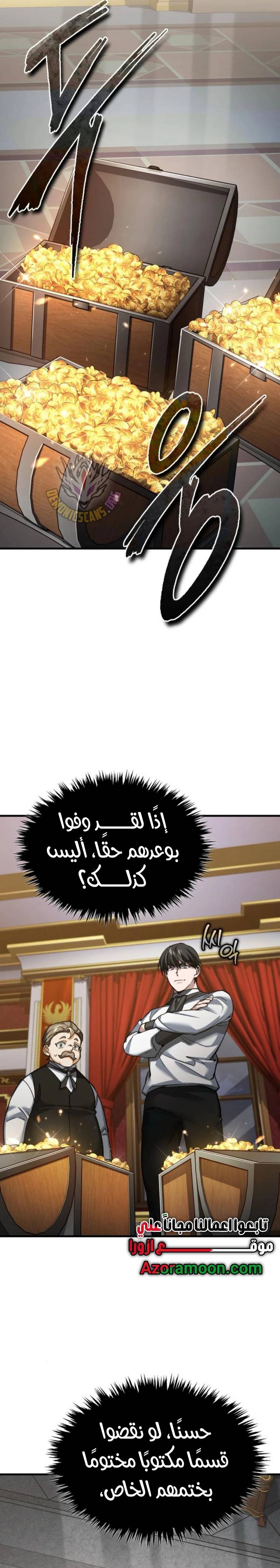 الصفحة 18