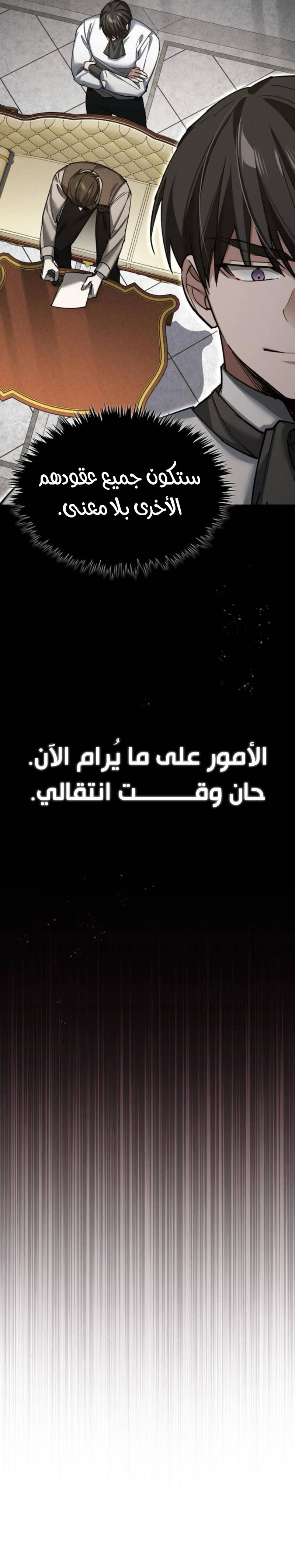 الصفحة 19