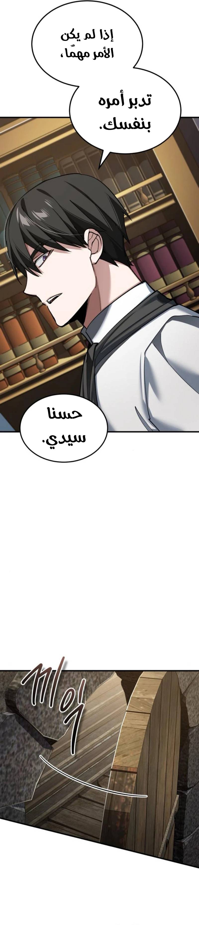 الصفحة 21