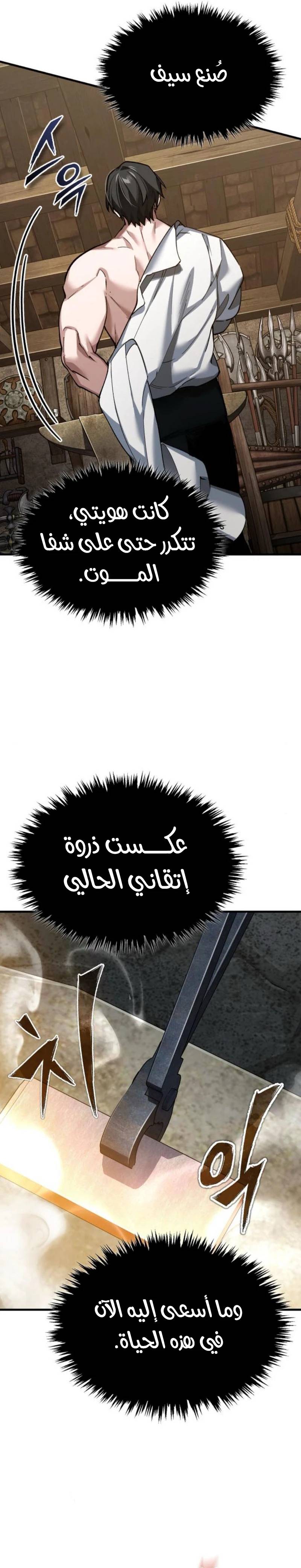 الصفحة 22