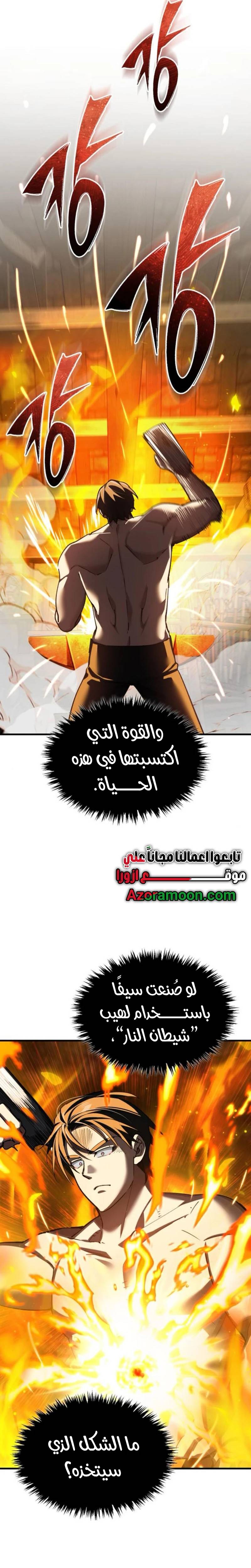 الصفحة 23