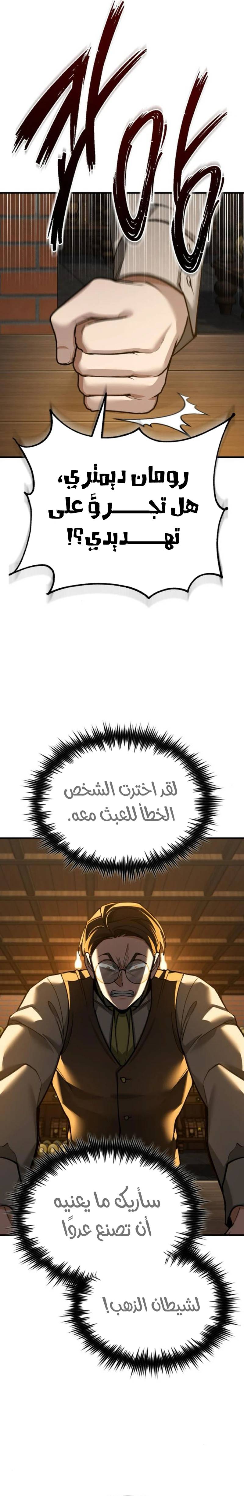 الصفحة 25