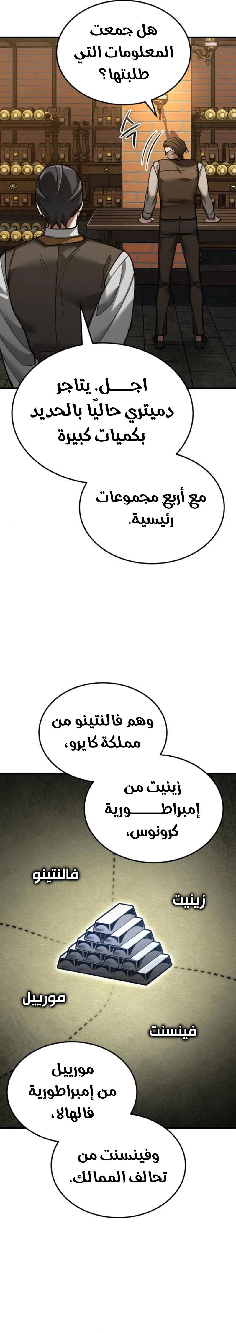 الصفحة 26