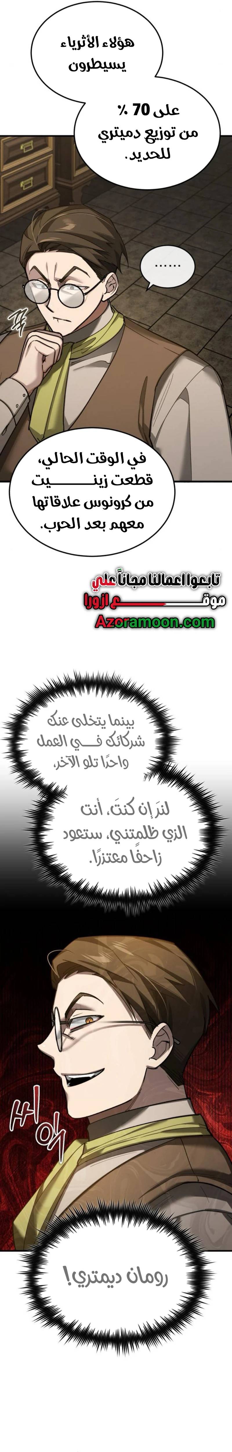 الصفحة 27