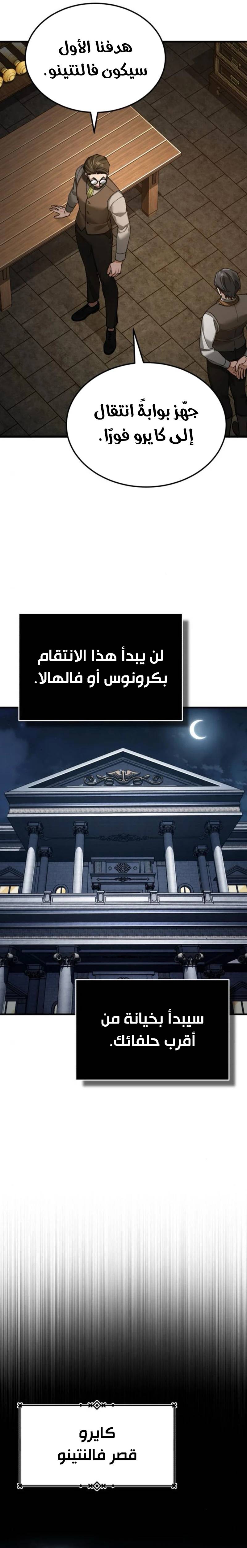 الصفحة 28