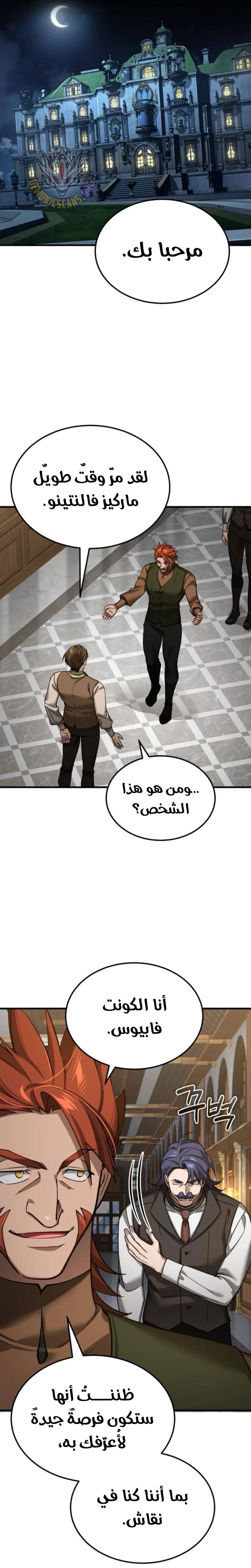الصفحة 29