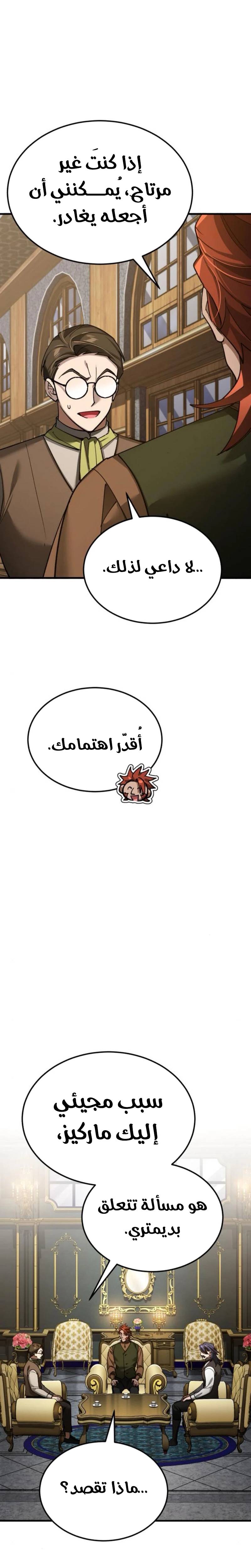 الصفحة 30