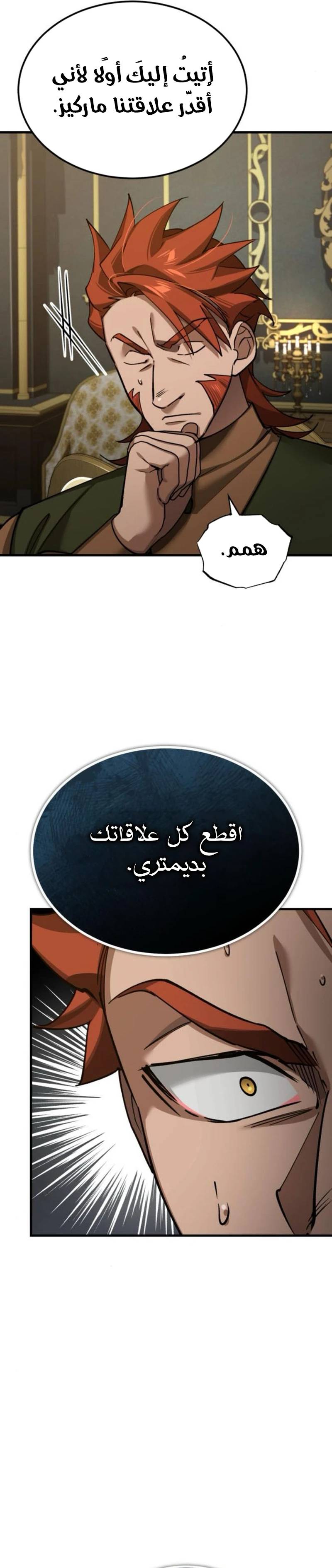 الصفحة 32