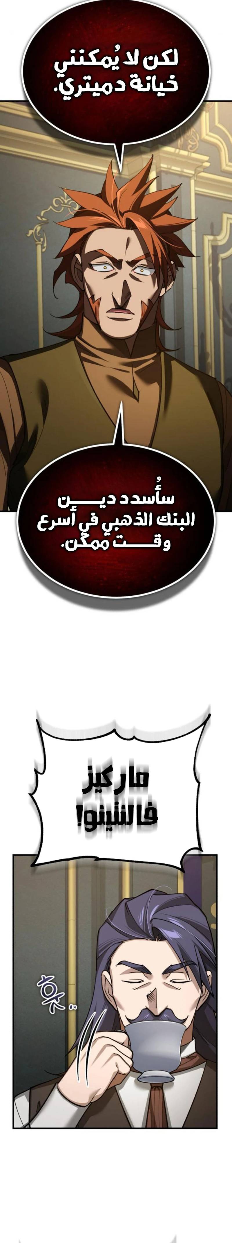 الصفحة 34