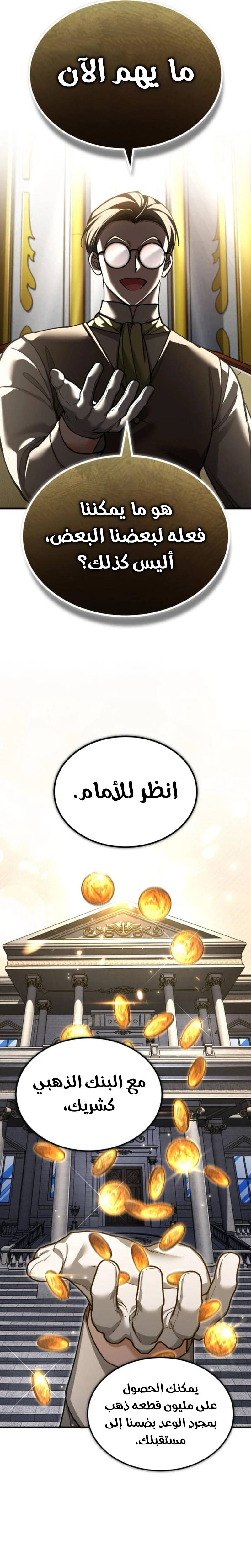 الصفحة 9