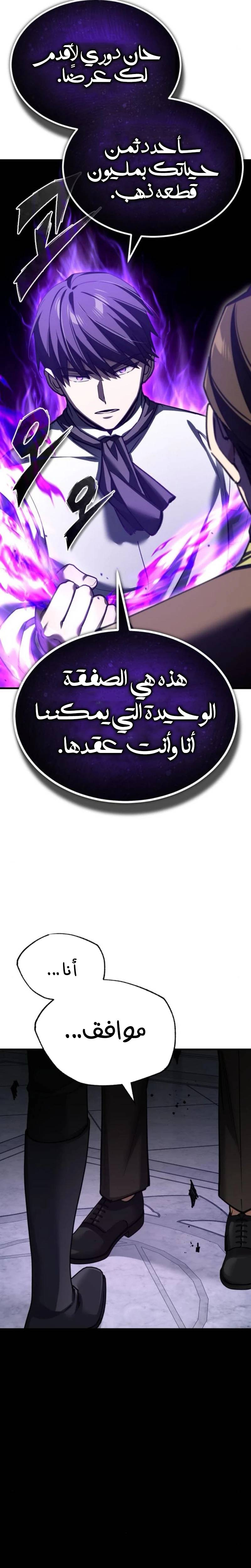 الصفحة 16