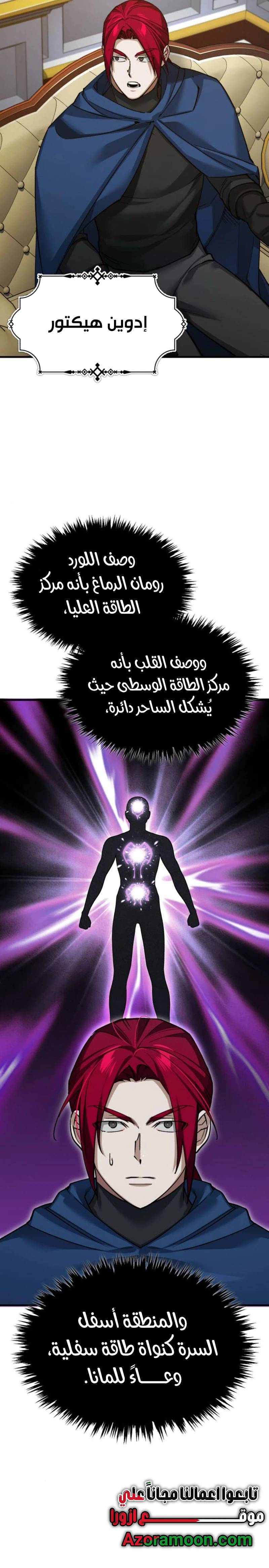 الصفحة 18