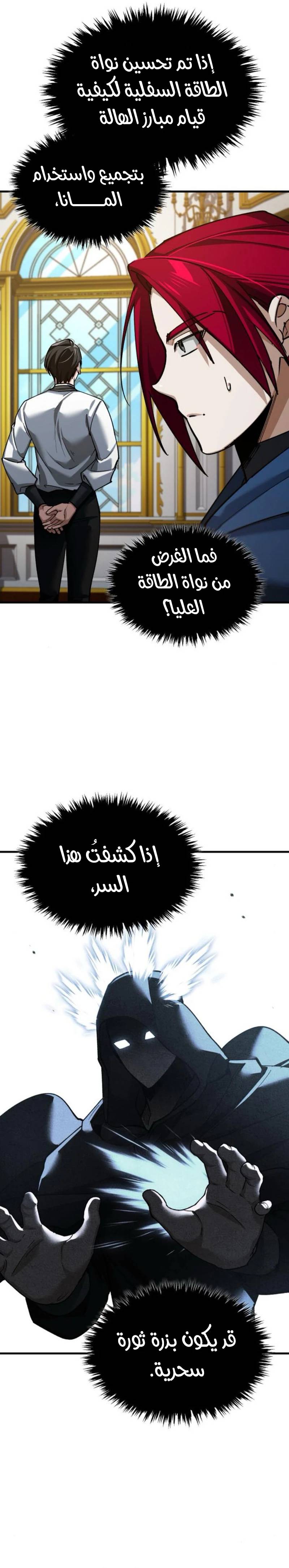الصفحة 19