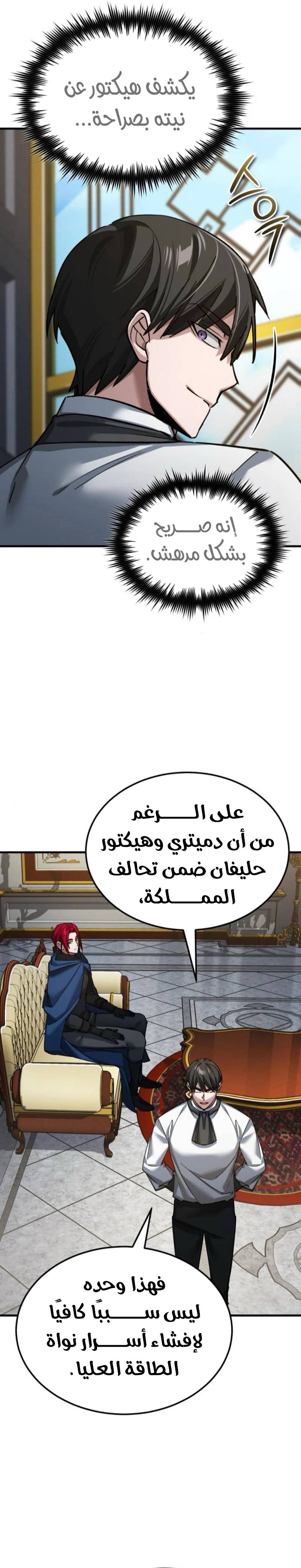 الصفحة 20