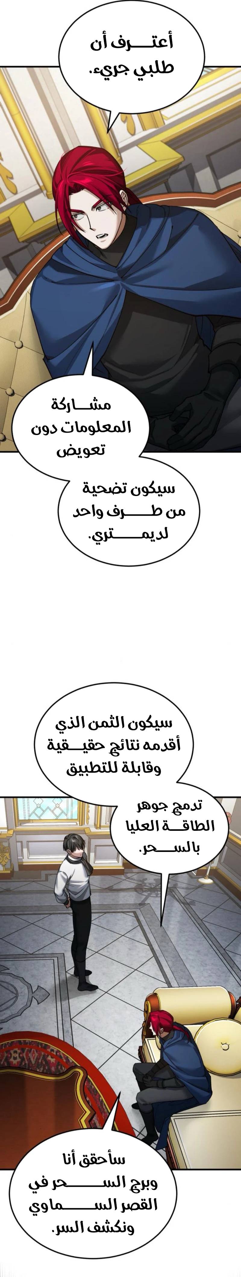 الصفحة 21